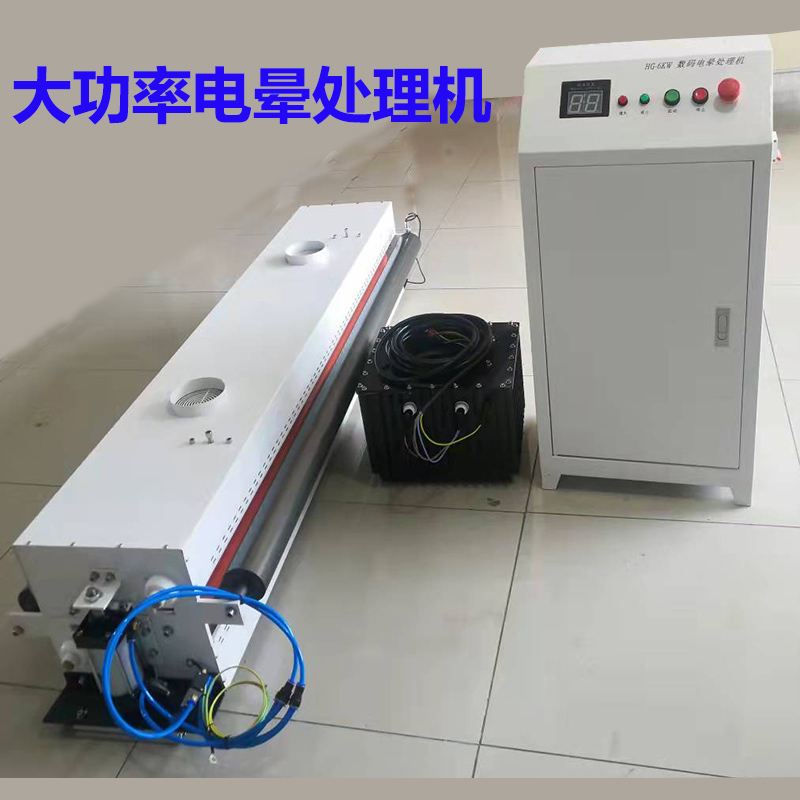 大功率電暈處理機(jī)(圖2)