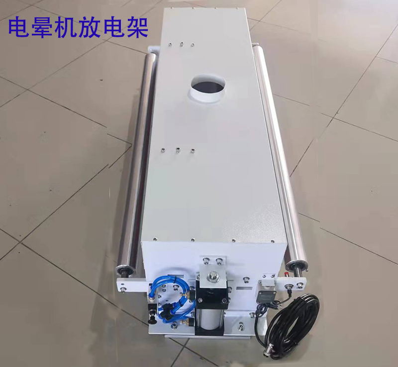 大功率電暈處理機(jī)(圖3)